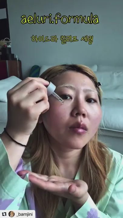 HYDRA RELIEF SERUM